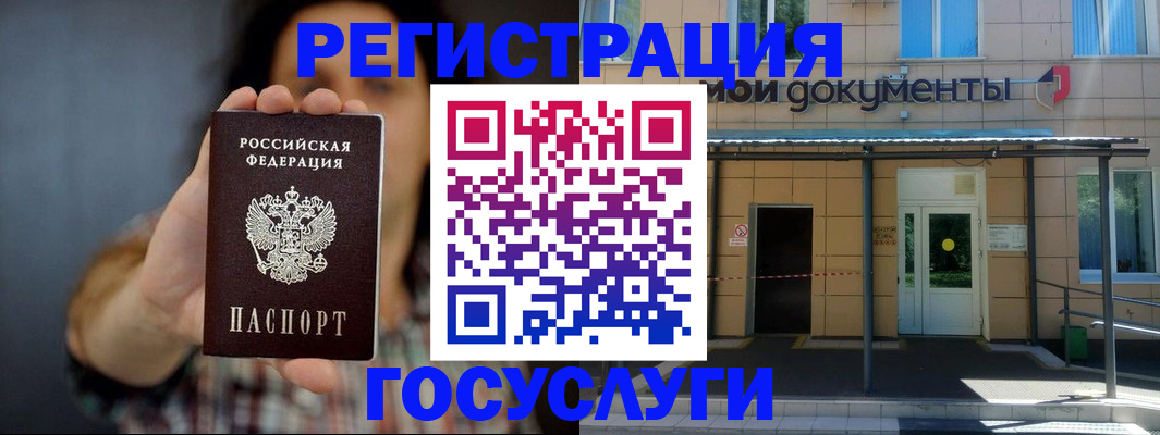 пропишу в квартире в Соль-Илецке